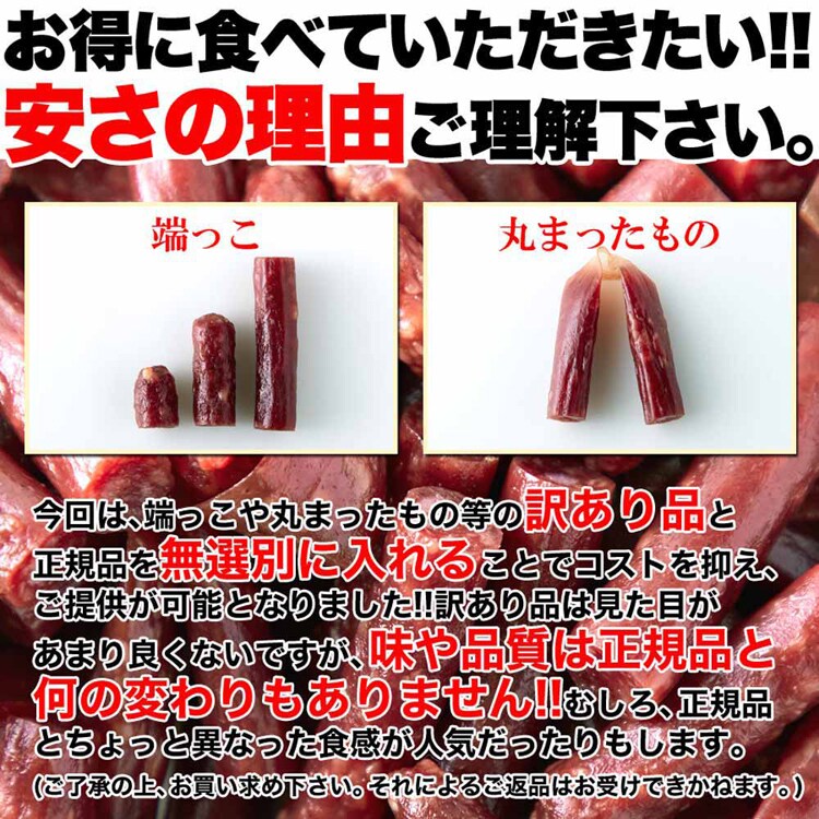 宮内ハム 【訳あり】ジューシーカルパス 500g SM00010350 【プラザセレクト】
