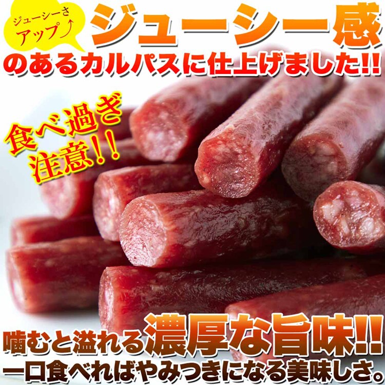 宮内ハム 【2個】【訳あり】ジューシーカルパス 500g SM00010350 【プラザセレクト】