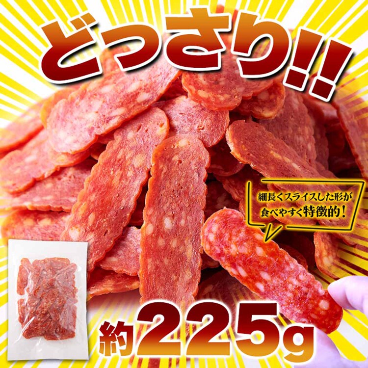 楯岡ハム 【お徳用】おつまみチョリソー 225g SM00010854 【プラザセレクト】