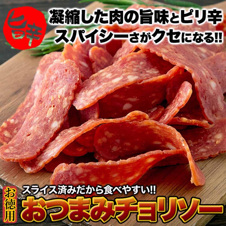 楯岡ハム 【お徳用】おつまみチョリソー 225g SM00010854 【プラザセレクト】