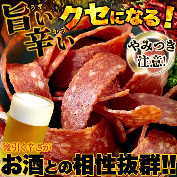 楯岡ハム 【2個】【お徳用】おつまみチョリソー 225g SM00010854 【プラザセレクト】