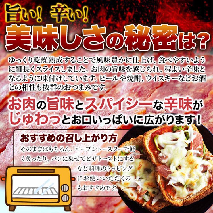 楯岡ハム 【2個】【お徳用】おつまみチョリソー 225g SM00010854 【プラザセレクト】