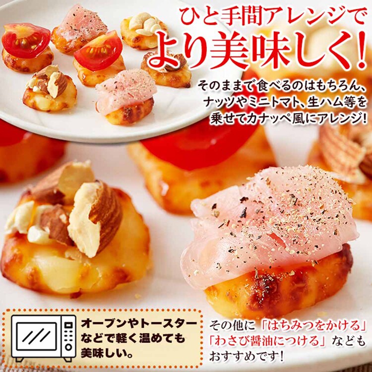 長谷食品 【2個】北海道ひとくち焼チェダーチーズ 200g SM00011154 【プラザセレクト】