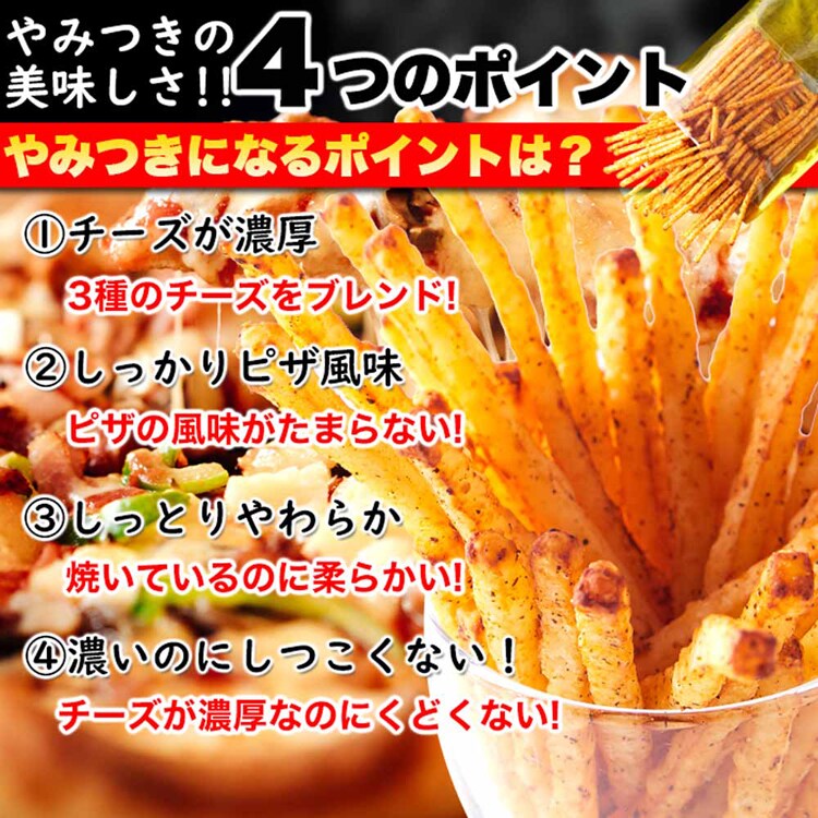 長谷食品 【2個】【お徳用】ピザ風味チーズ 200g SM00010702 【プラザセレクト】