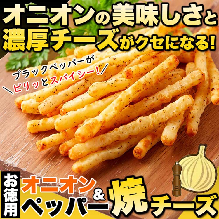 長谷食品 オニオン＆ペッパー焼チーズ 208g SM00010726 【プラザセレクト】