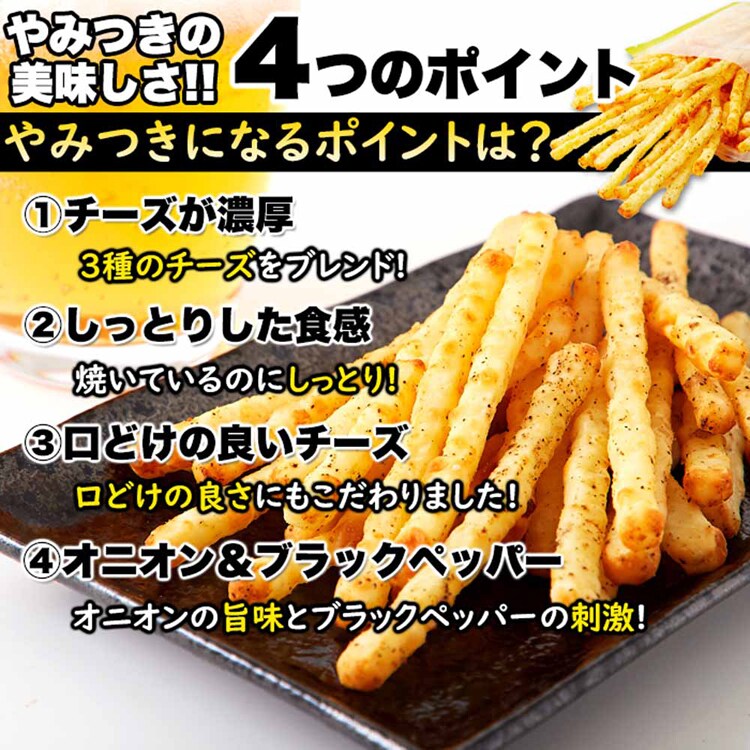 長谷食品 【2個】オニオン＆ペッパー焼チーズ 208g SM00010726 【プラザセレクト】