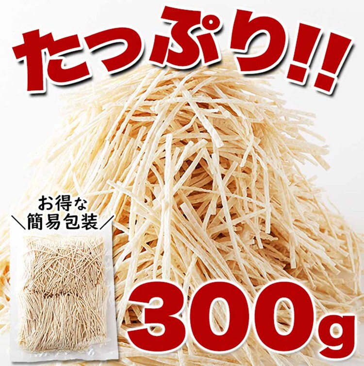 扇屋食品 【お徳用】焼きかまぼこ 300g SM00011004 【プラザセレクト】