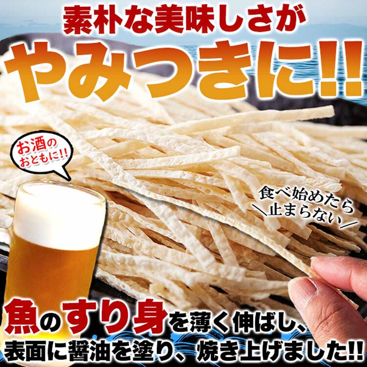 扇屋食品 【お徳用】焼きかまぼこ 300g SM00011004 【プラザセレクト】