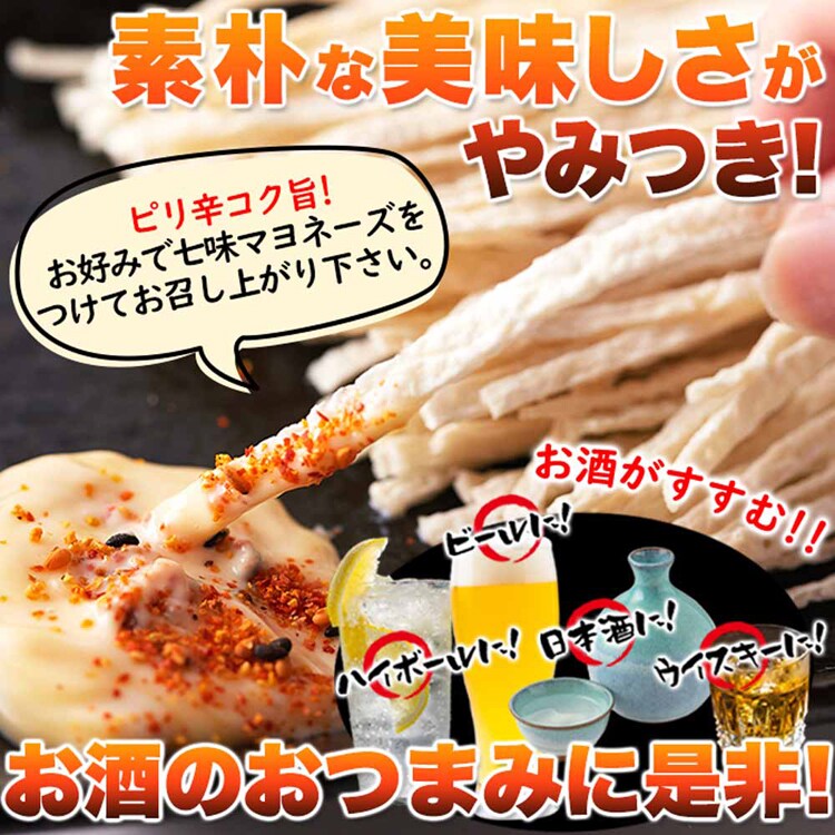 扇屋食品 【2個】【お徳用】焼きかまぼこ 300g SM00011004 【プラザセレクト】