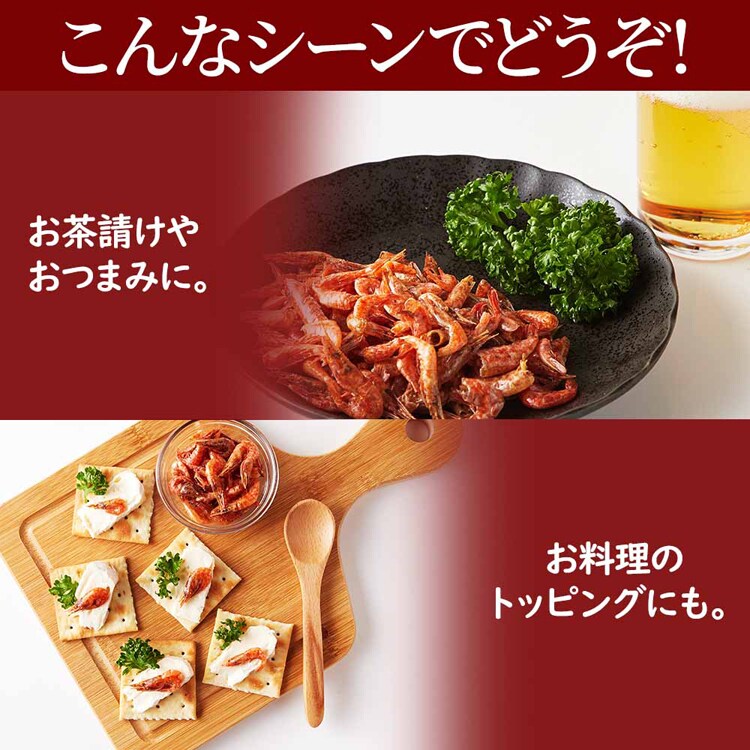 龍宮堂 素干しえびスナック 100g SM00011393 【プラザセレクト】