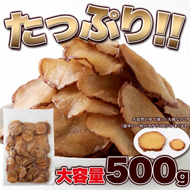 まこと農産 【2個】麦酒漬けいぶりがっこ 500g SM00011311 【プラザセレクト】