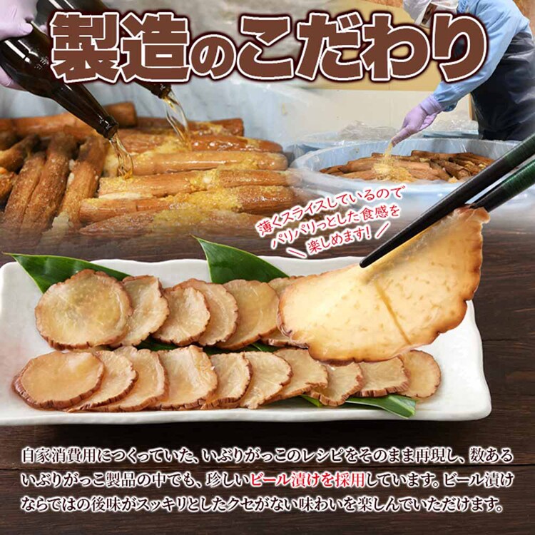 まこと農産 【2個】麦酒漬けいぶりがっこ 500g SM00011311 【プラザセレクト】
