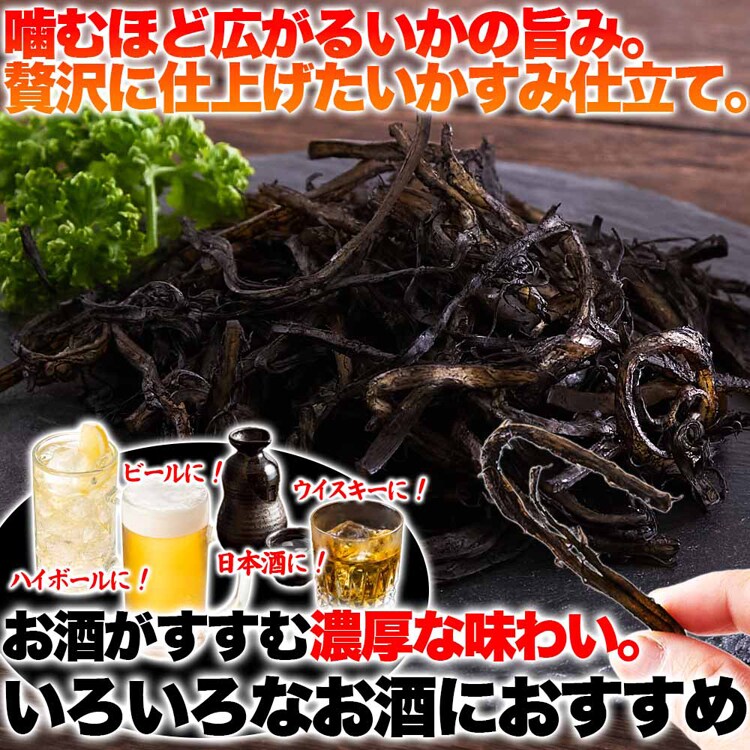 三友食品 いかすみさきいか 55g SM00011551 【プラザセレクト】