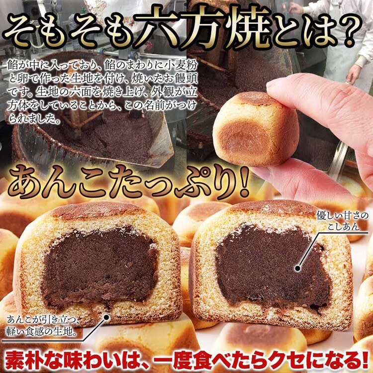 竹林堂製菓 【お徳用】六方焼どっさり 1kg SM00011578 【プラザセレクト】