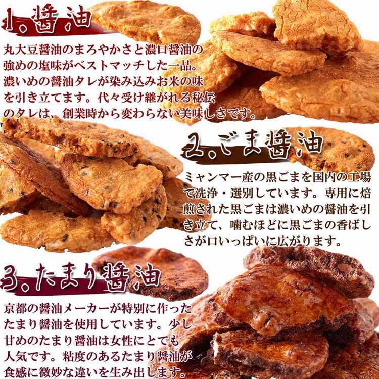 カネフク製菓 【無選別】割れ醤油煎餅3種 400g SM00010398 【プラザセレクト】
