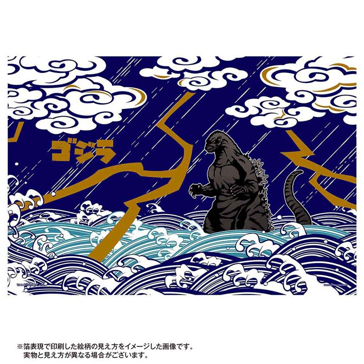 やのまん パズル 300P JapanS ゴジラ 03-960 【プラザセレクト】