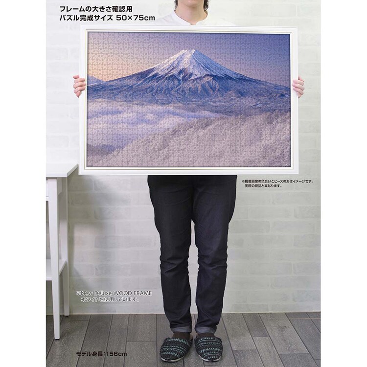 やのまん パズル 1000P 雪景色の三ツ峠より望む富士山(山梨) 10-1453 【プラザセレクト】
