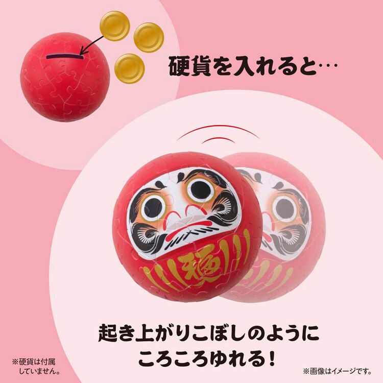 やのまん パズル 60P パズころりん赤だるま 2003-515 【プラザセレクト】