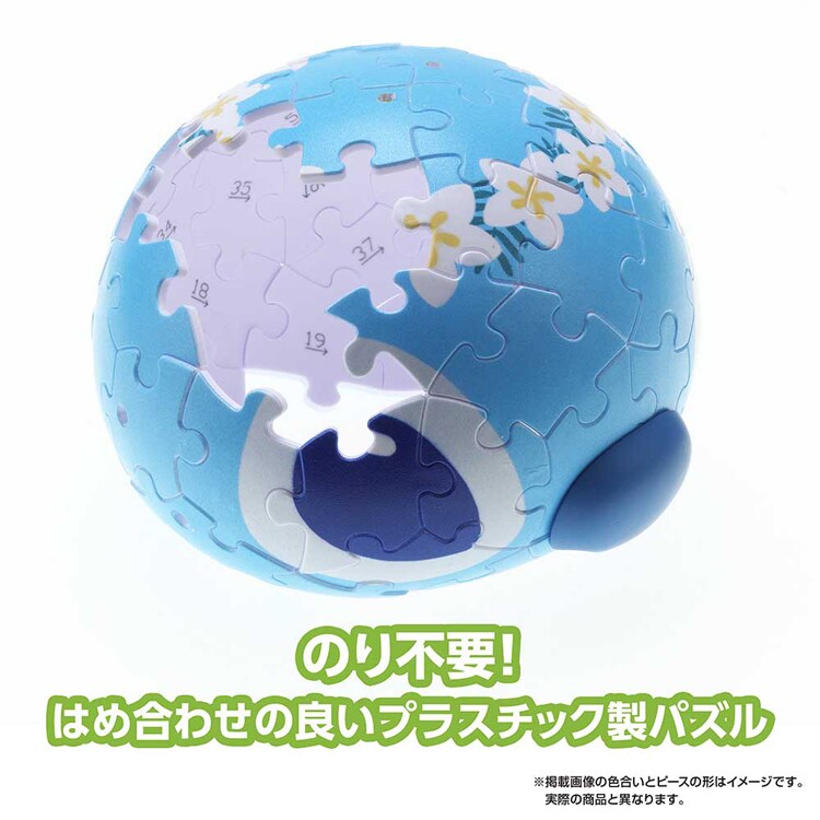 やのまん パズル 69P スティッチ/パイナップル 36647 【プラザセレクト】