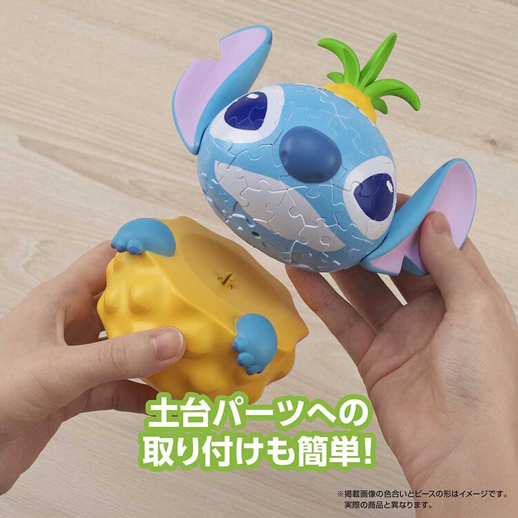 やのまん パズル 69P スティッチ/パイナップル 36647 【プラザセレクト】