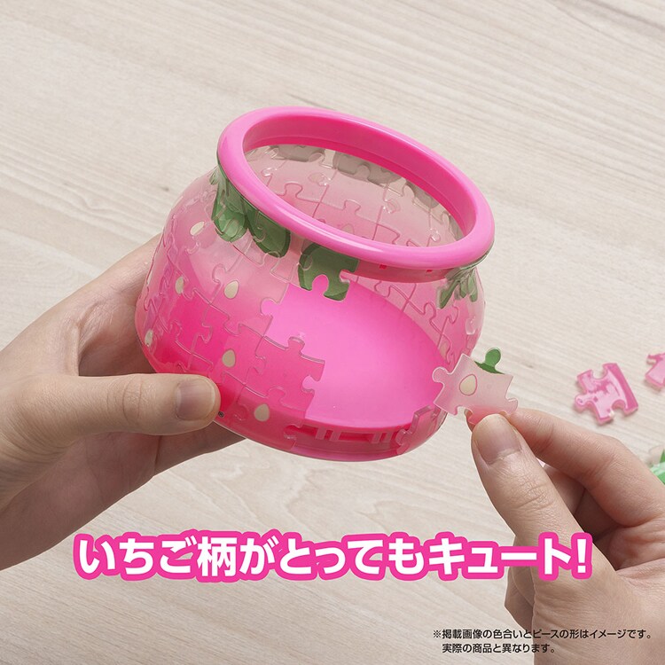 やのまん パズル 64P ロッツォ/キャンディポット 36678 【プラザセレクト】