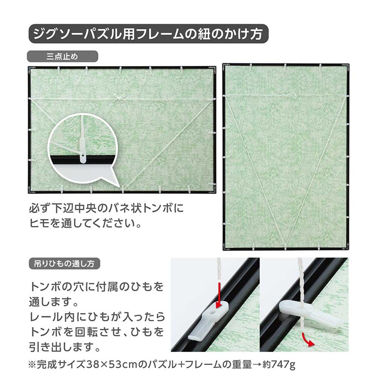 やのまん アルミ製 パズルフレーム 5‐B ホワイト 12000-0502 【プラザセレクト】
