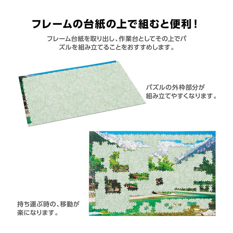 やのまん アルミ製 パズルフレーム 10 ホワイト 12000-1002 【プラザセレクト】