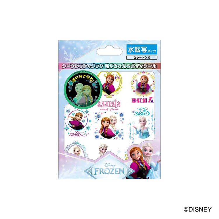 レイス シークレットマジック 暗やみで光るボディシール（水転写）/アナと雪の女王 910016 【プラザセレクト】