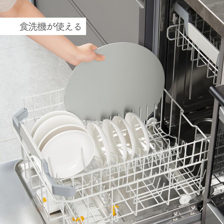新輝合成 抗菌ミニまな板 D型 グレー 4465 【プラザセレクト】