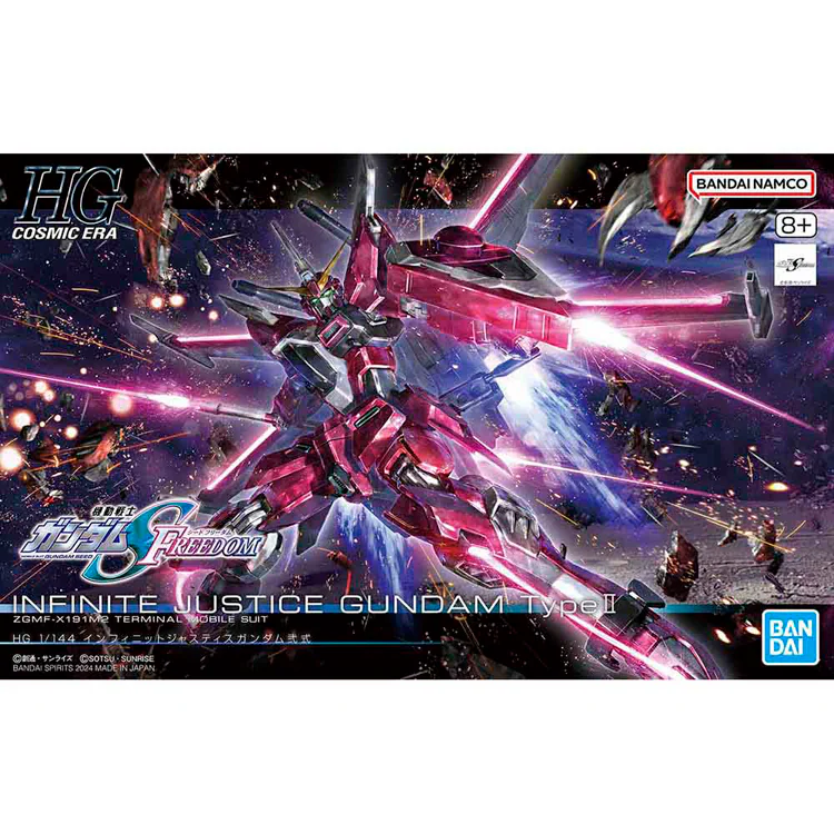 HG 1/144 インフィニットジャスティスガンダム弐式 666925 【プラザセレクト】