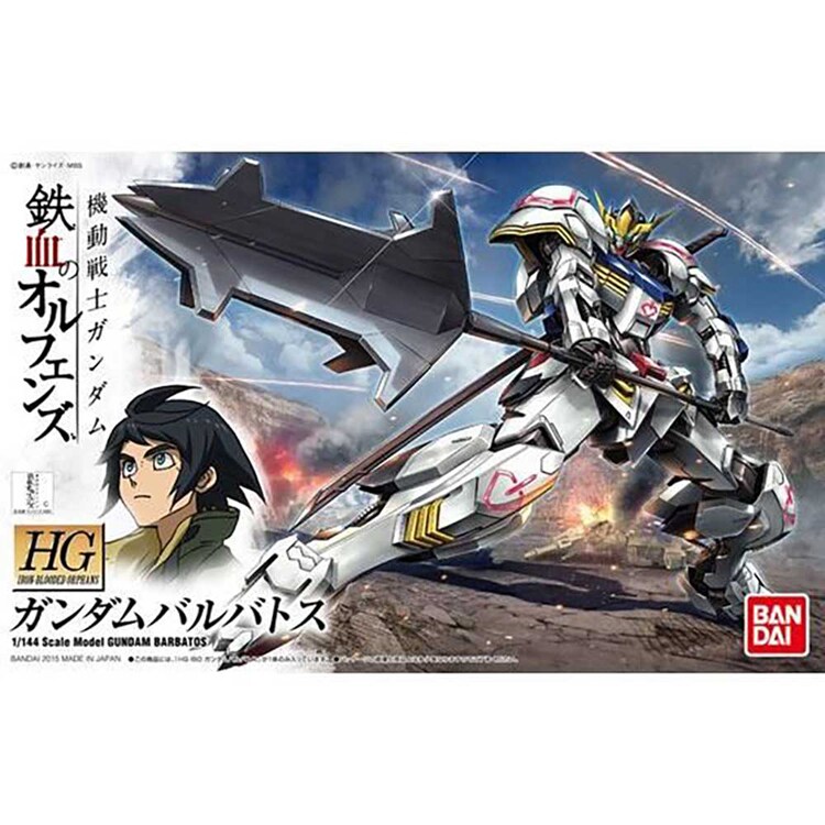 HG 1/144 ガンダムバルバトス 579775 【プラザセレクト】