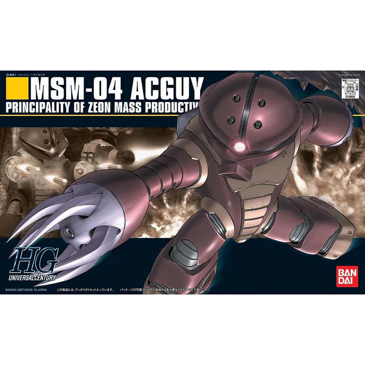HGUC 1/144 アッガイ 579775 【プラザセレクト】