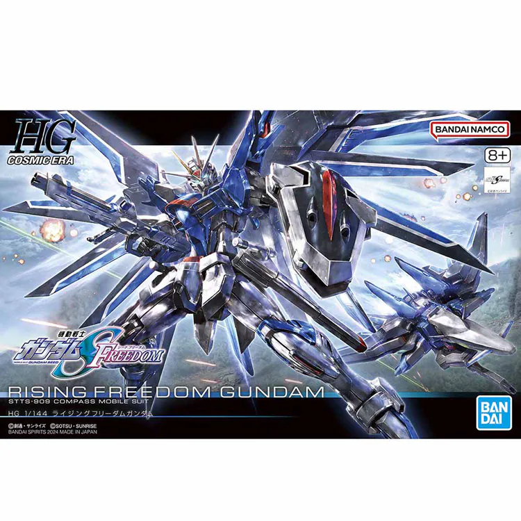 HG 1/144 ライジングフリーダムガンダム 662842 【プラザセレクト】