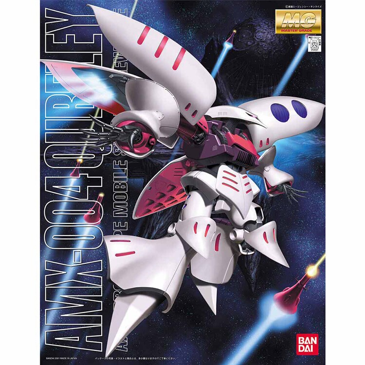 MG 1/100 AMX-004 キュベレイ 635082 【プラザセレクト】