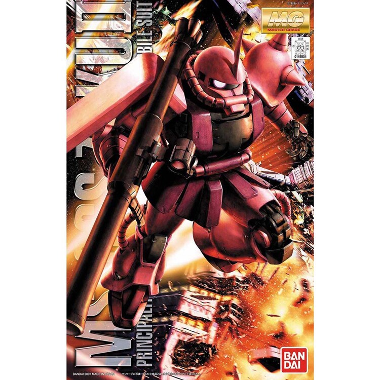 MG 1/100 MS-06S シャア専用ザク Ver.2.0 615817 【プラザセレクト】