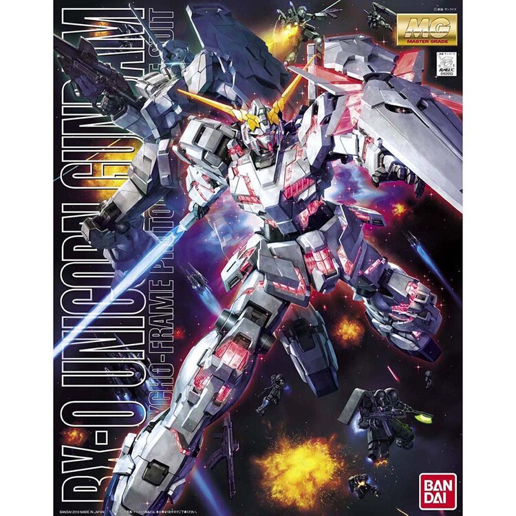 MG 1/100 RX-0 ユニコーンガンダム 616081 【プラザセレクト】