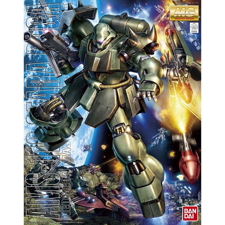 MG 1/100 ギラ・ドーガ 554567 【プラザセレクト】