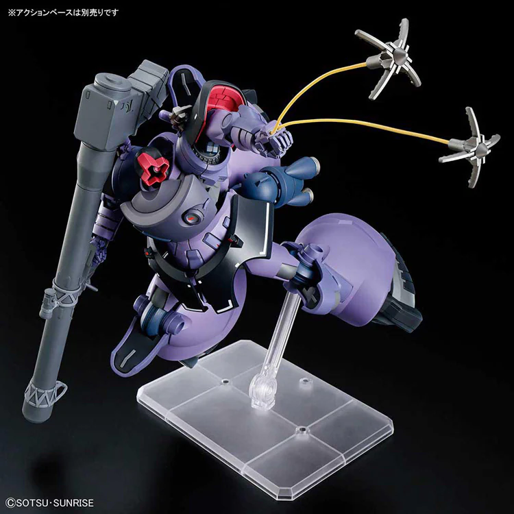 HG 1/144 リック・ドム ガイア機/オルテガ機(GQ) 688682 【プラザセレクト】