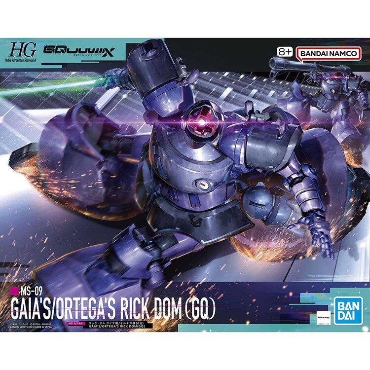 HG 1/144 リック・ドム ガイア機/オルテガ機(GQ) 688682 【プラザセレクト】