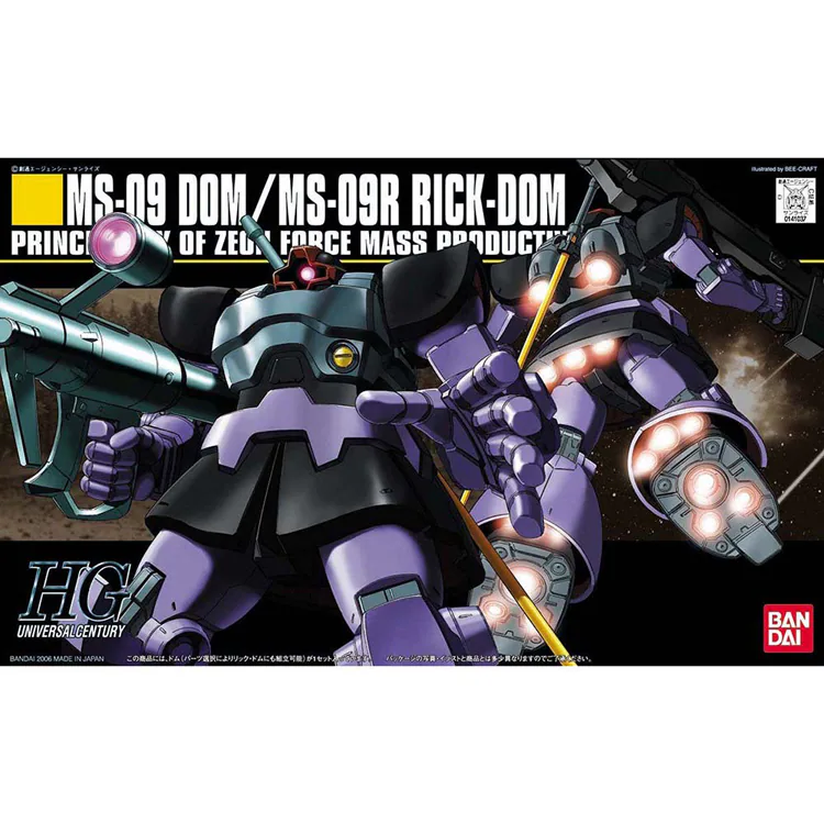 HGUC 1/144 ドム/リック・ドム 558770 【プラザセレクト】