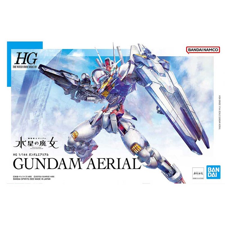 HG 1/144 ガンダムエアリアル 630308 【プラザセレクト】