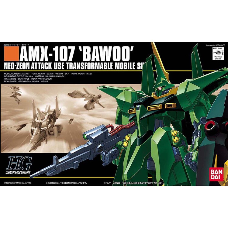 HGUC 1/144 バウ量産型 557278 【プラザセレクト】