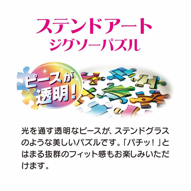 ナイト アクアリウム DSG-500-636 【プラザセレクト】