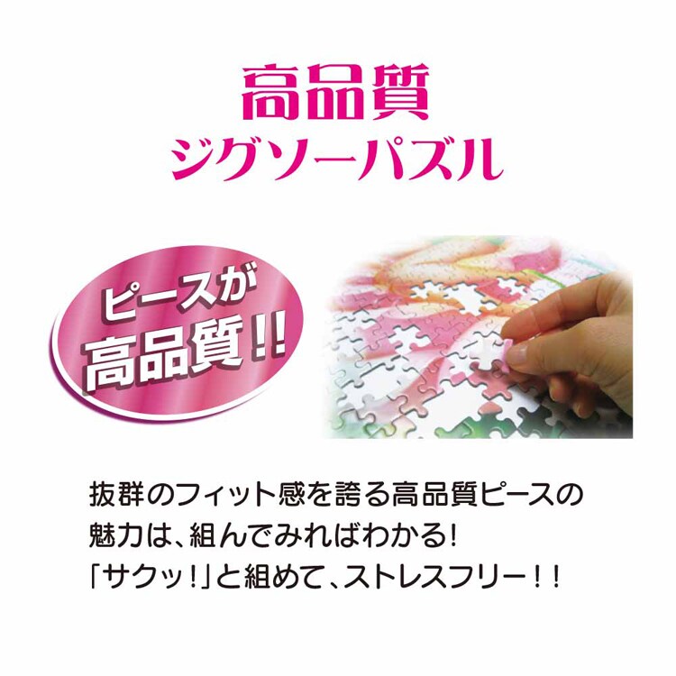 にぎやかなログハウス（ミッキー&フレンズ） D-1000-866 【プラザセレクト】