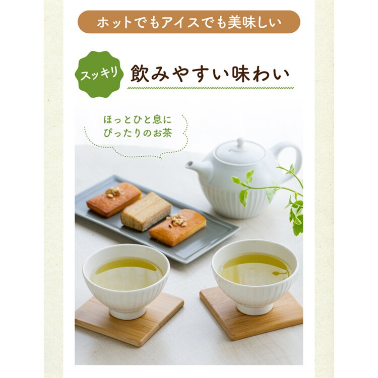 ティーライフ ティーライフのまかない茶 100個入 90751 【プラザセレクト】