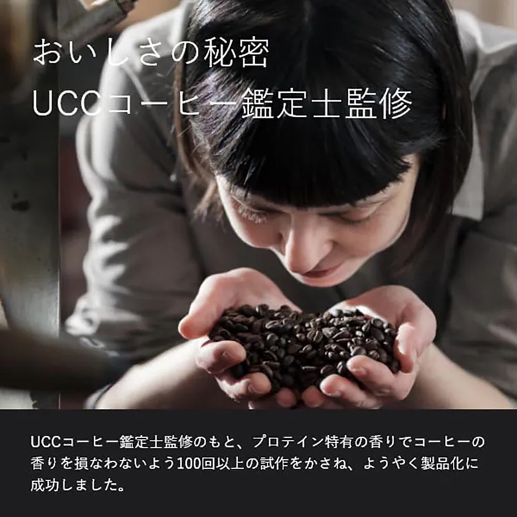 GOODAY FACTORY メガロスプロテインコーヒー 30包 【プラザセレクト】