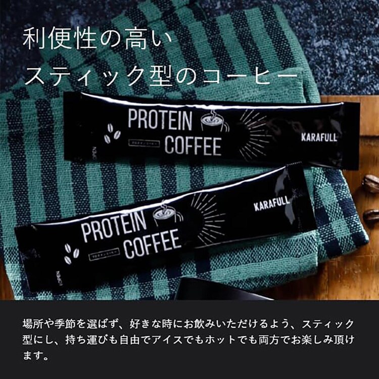 【2個セット】GOODAY FACTORY メガロスプロテインコーヒー 30包 【プラザセレクト】