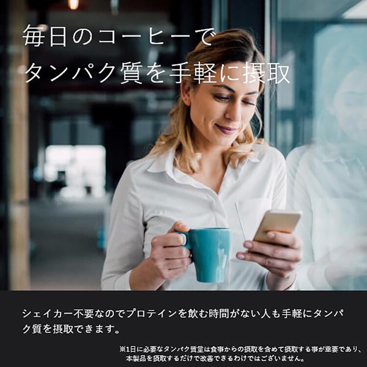 GOODAY FACTORY メガロスプロテインコーヒー ３包パック 【プラザセレクト】