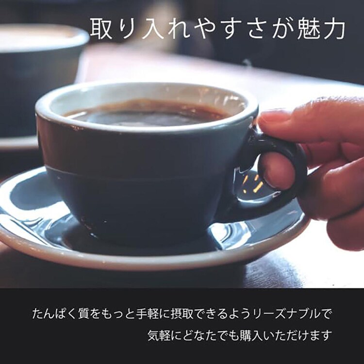 GOODAY FACTORY メガロスプロテインコーヒー ３包パック 【プラザセレクト】
