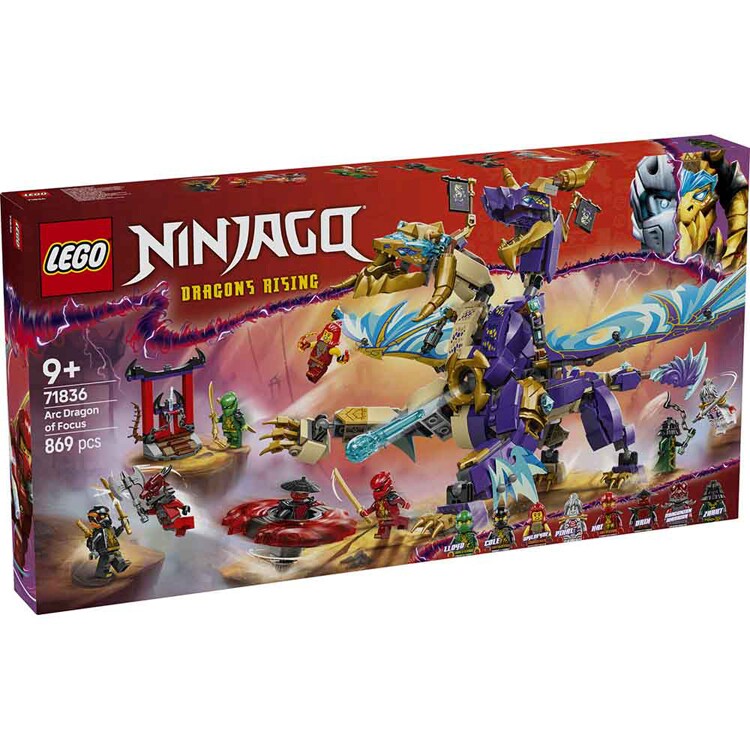 NINJAGO ソースドラゴン・フォーカス:アーク 71836 【プラザセレクト】